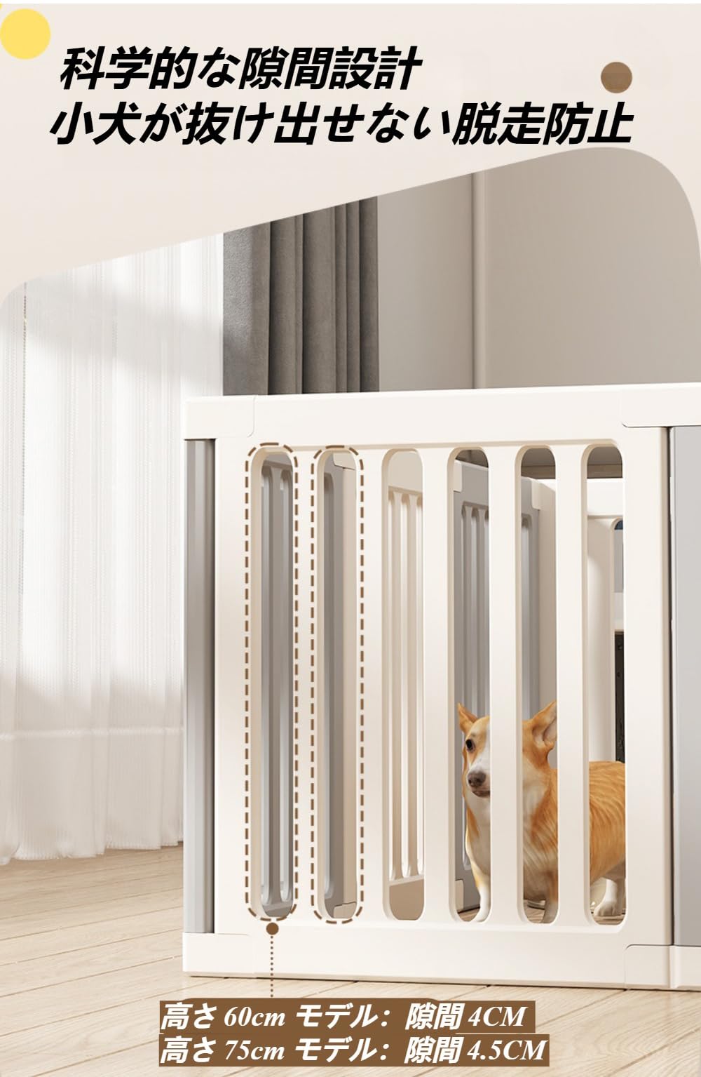 ペットサークル ドア付き 犬サークル 屋外 室内 留番用 小型犬